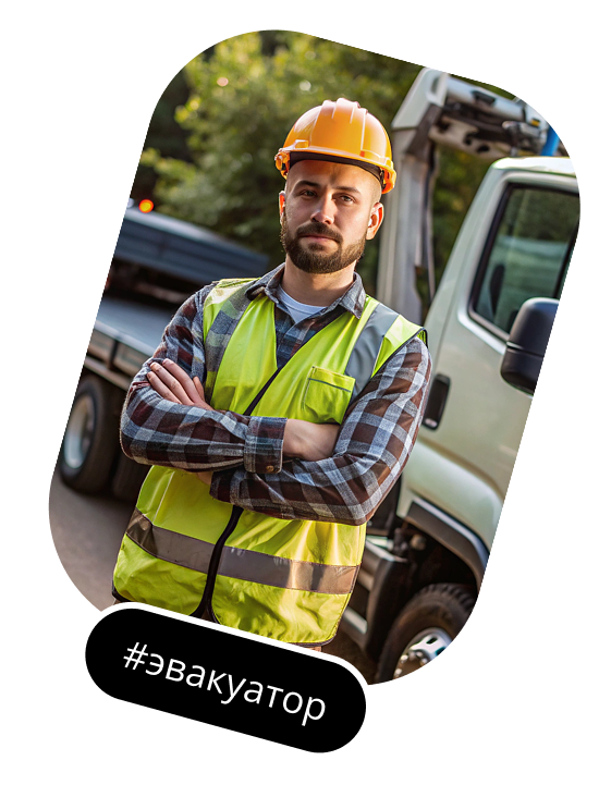 NearAnt - Кыргызстан